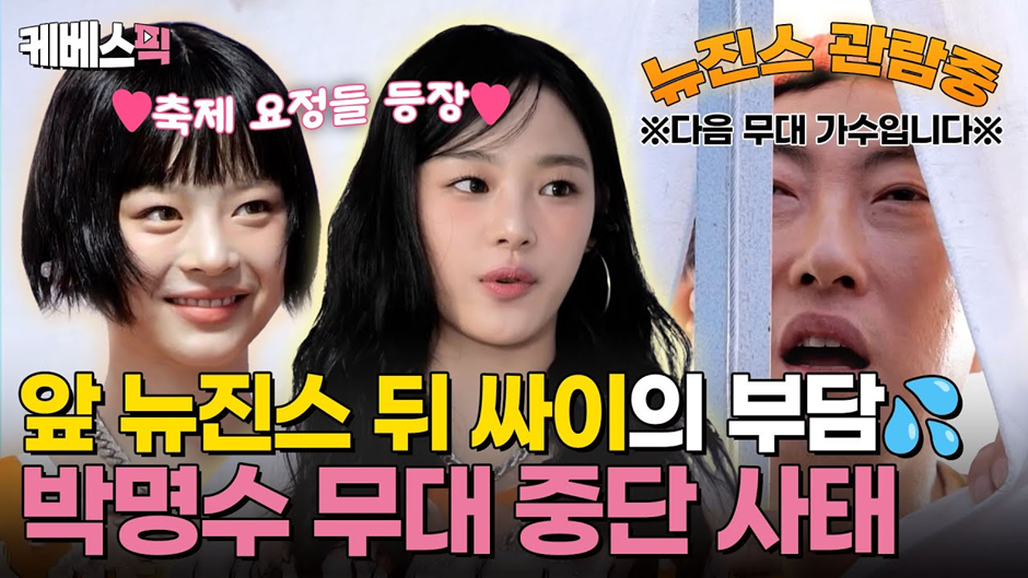 결국 데뷔한다는 큐영이 프로듀싱한 3인조 남자 아이돌 | 인스티즈