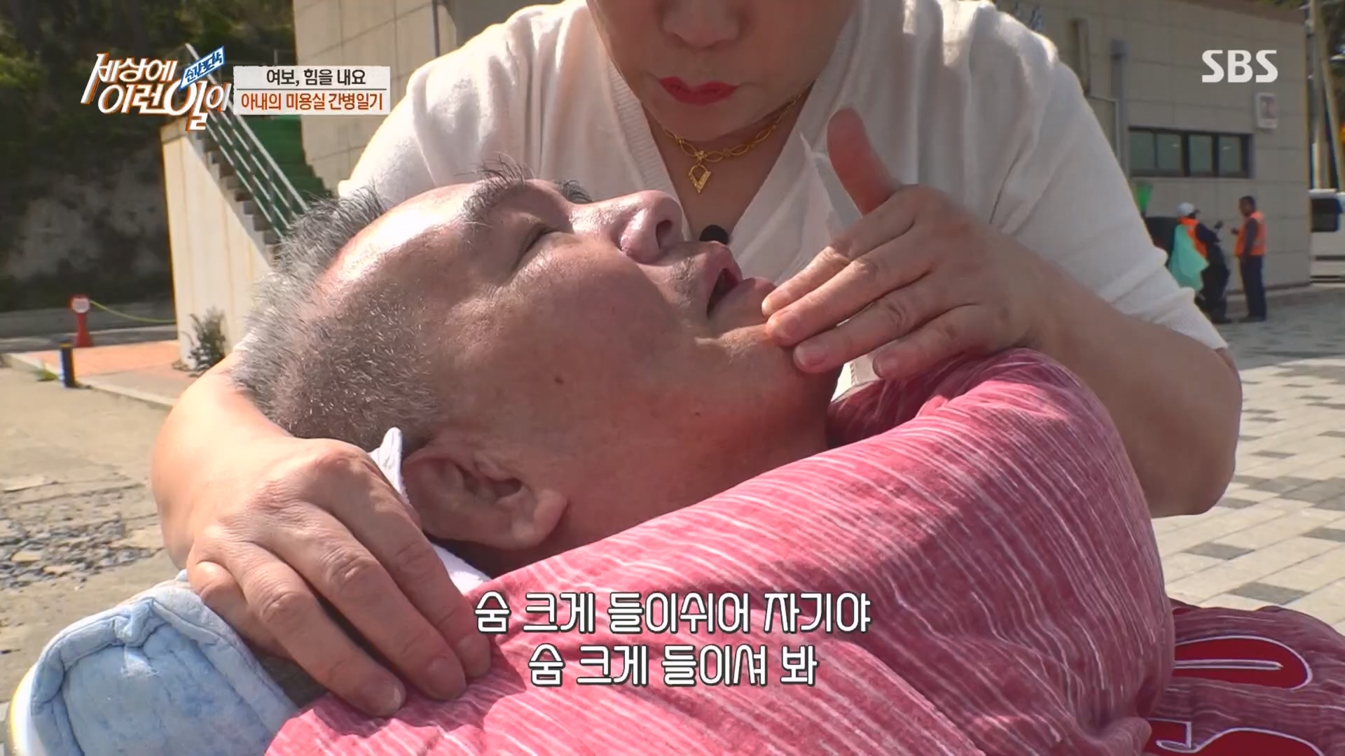 순간포착 세상에 이런일이.E1227.230425p.H264-F1RST.mp4_20230426_194357.961.jpg