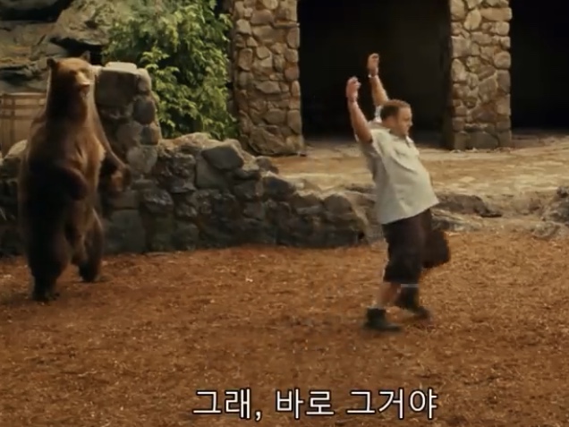 그렇다면? 동물원 사육사 Zookee per (2011) 후기 [코미디 영화] 사육사가 동물에게 연애 스킬을 5