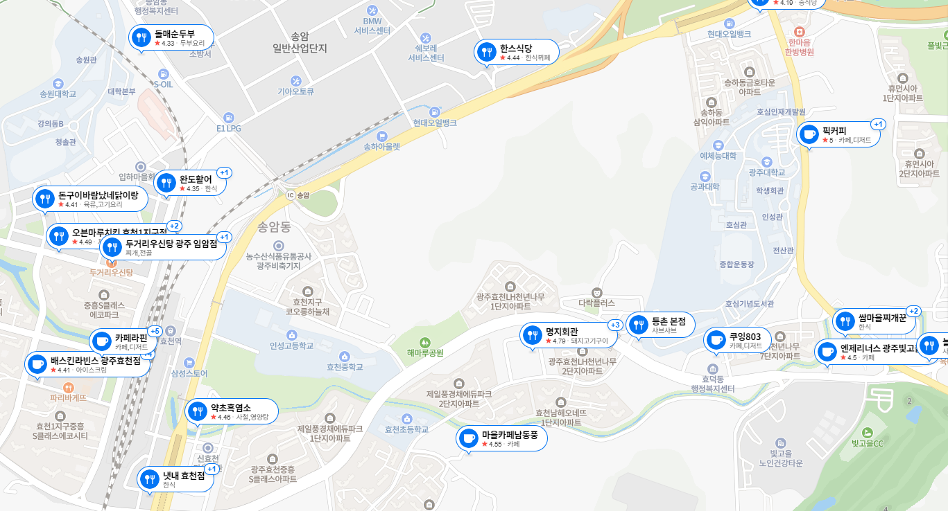 광주 송암공원 중흥S-클래스 SKVIEW 아파트-입지환경-식당가