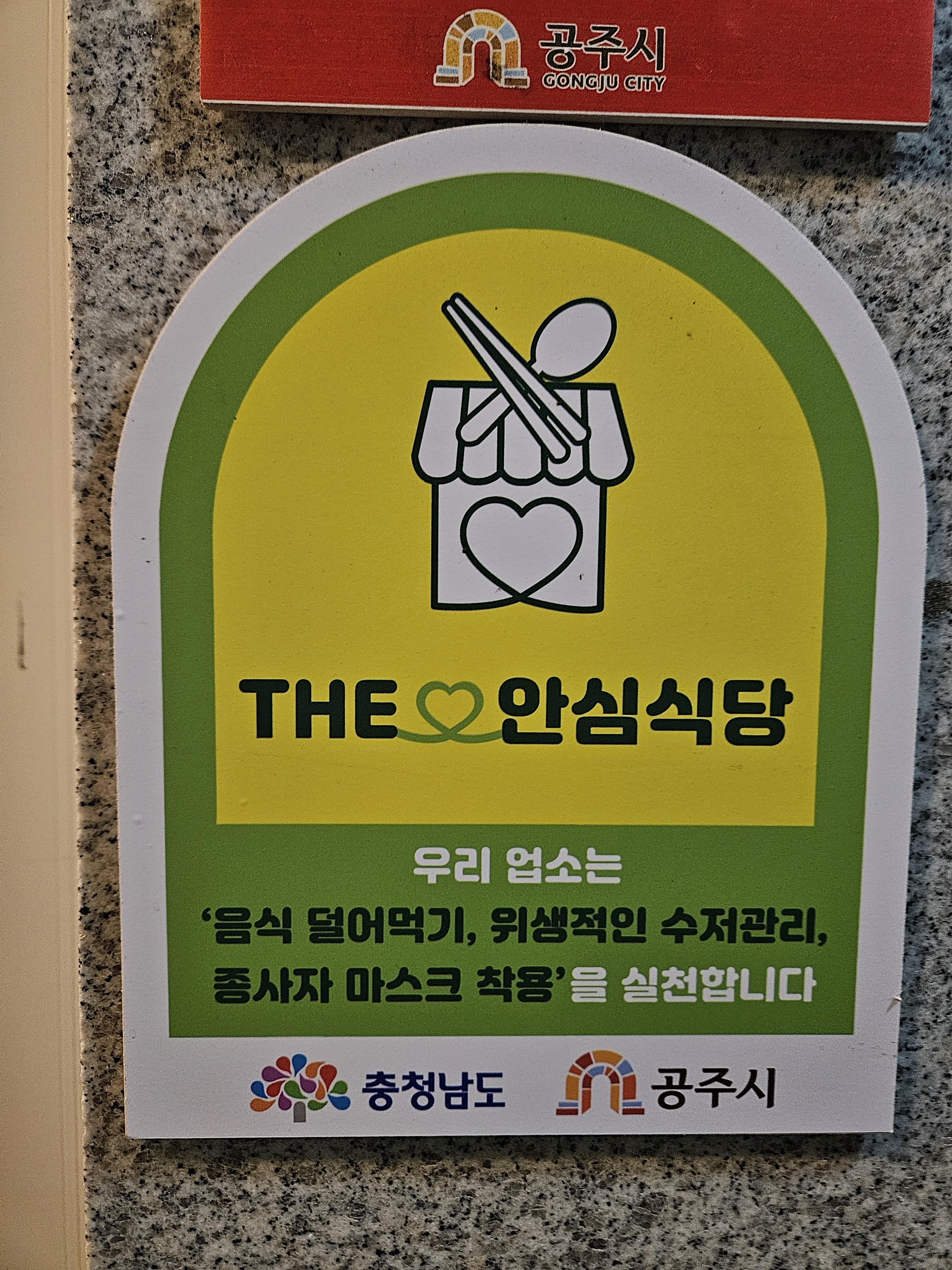 소니가행복치킨 이미지