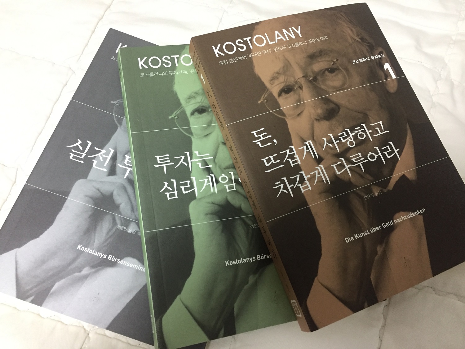주식사는법