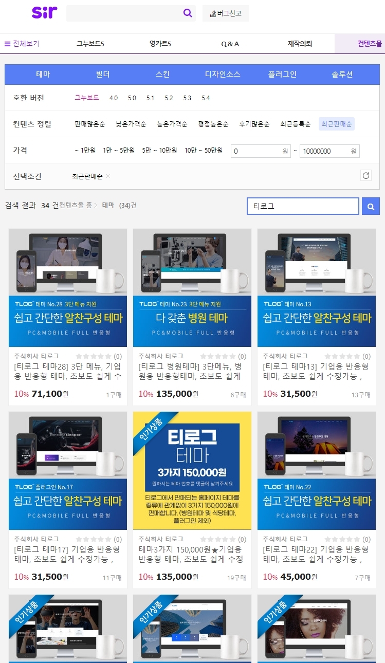 차별화된 웹디자인 솔루션으로 성공하는 비즈니스