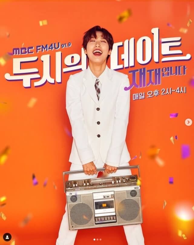 재재 이미지