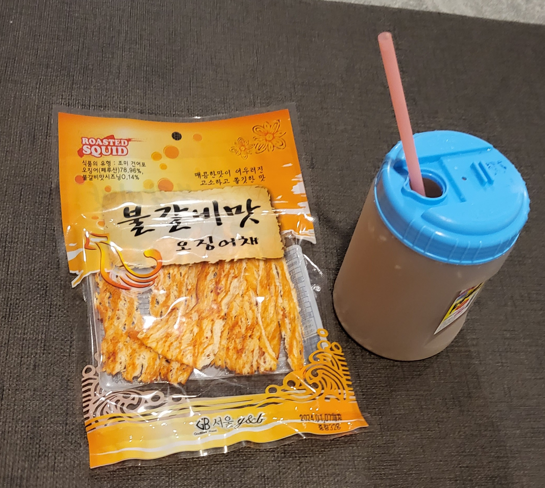 스파매점 이미지