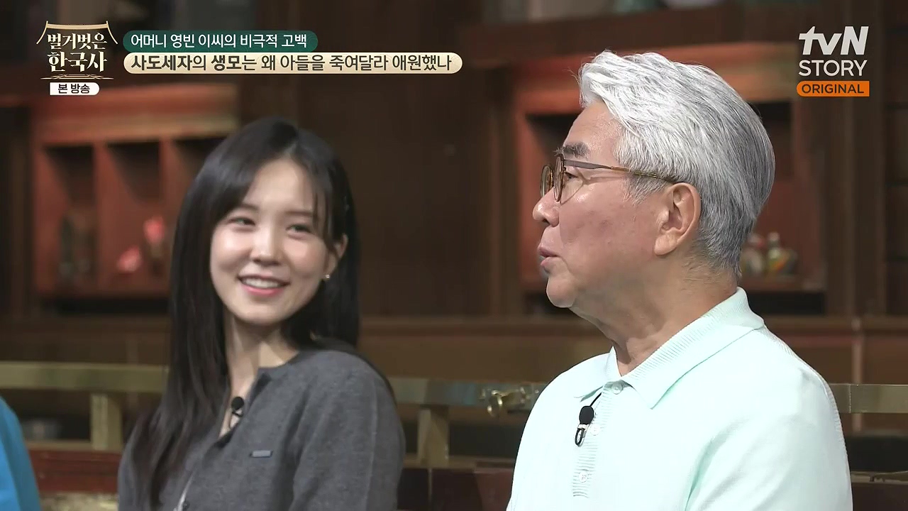 벌거벗은 한국사.E106.240502p-NEXT.mp4_20240622_155525.702.jpg