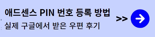 지급에 보류가 걸려있습니다