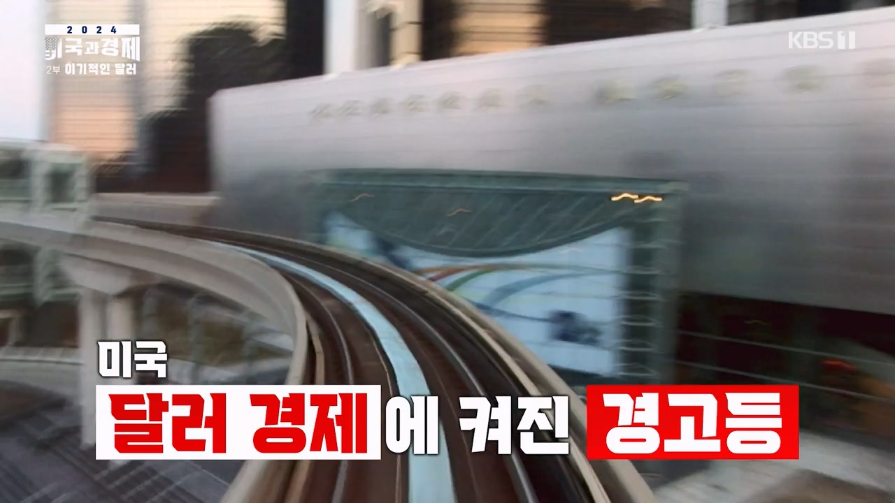 다큐 인사이트.E02.240202p-NEXT.mp4_20240203_172934.527.jpg