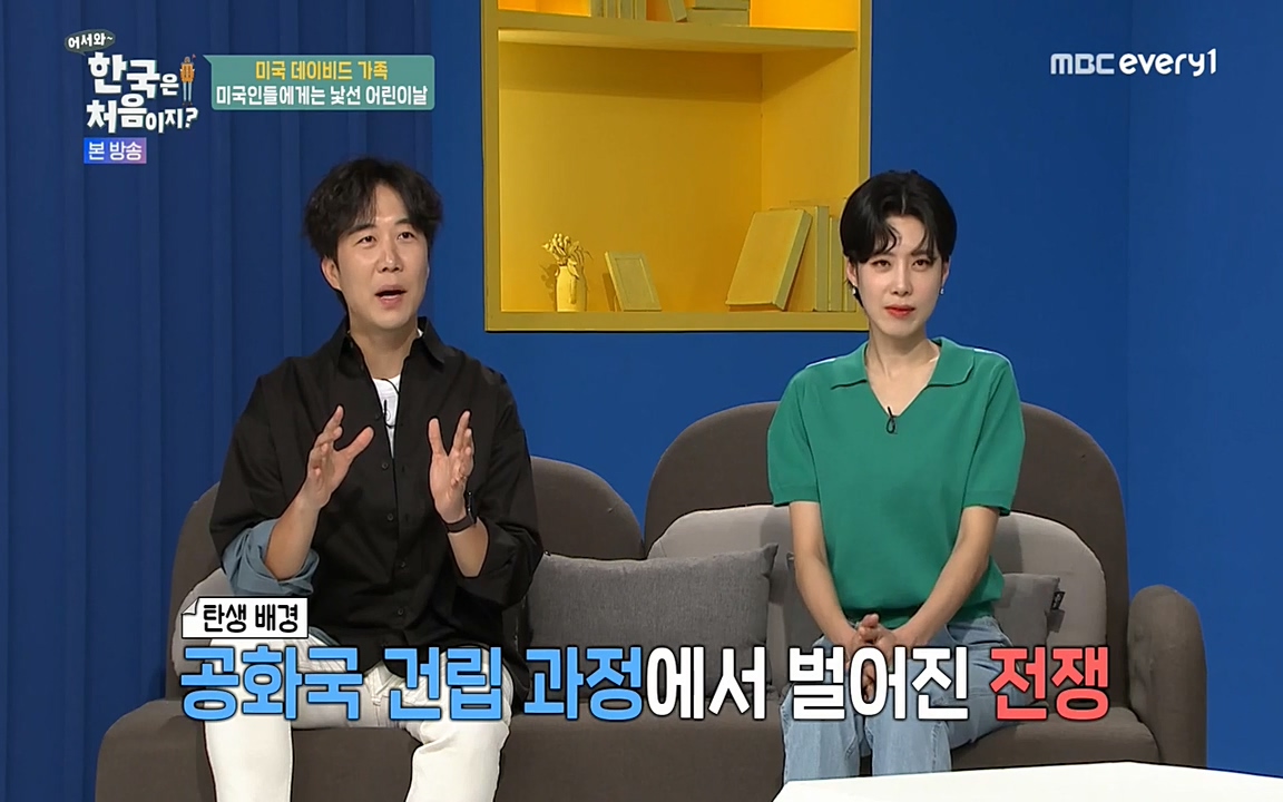 어서와 한국은 처음이지 시즌2.E209.220506p-NEXT.mp4_20220506_174349.794.jpg