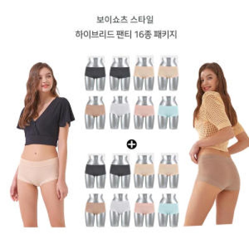 레이프릴 홈쇼핑 인기상품 노라인 팬티세트