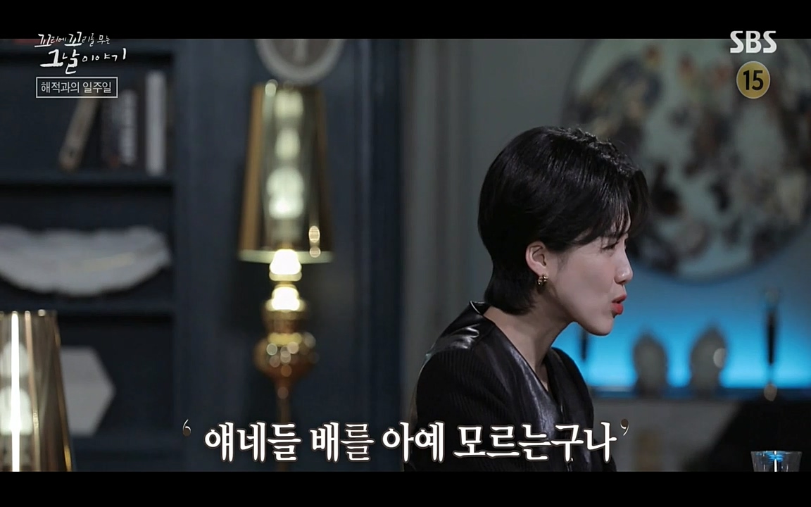 꼬리에 꼬리를 무는 그날 이야기.E20.220318p-NEXT.mp4_20220319_181713.551.jpg