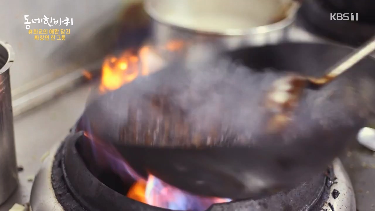 동네 한 바퀴.E257.240121p-NEXT.mp4_20240121_154340.944.jpg