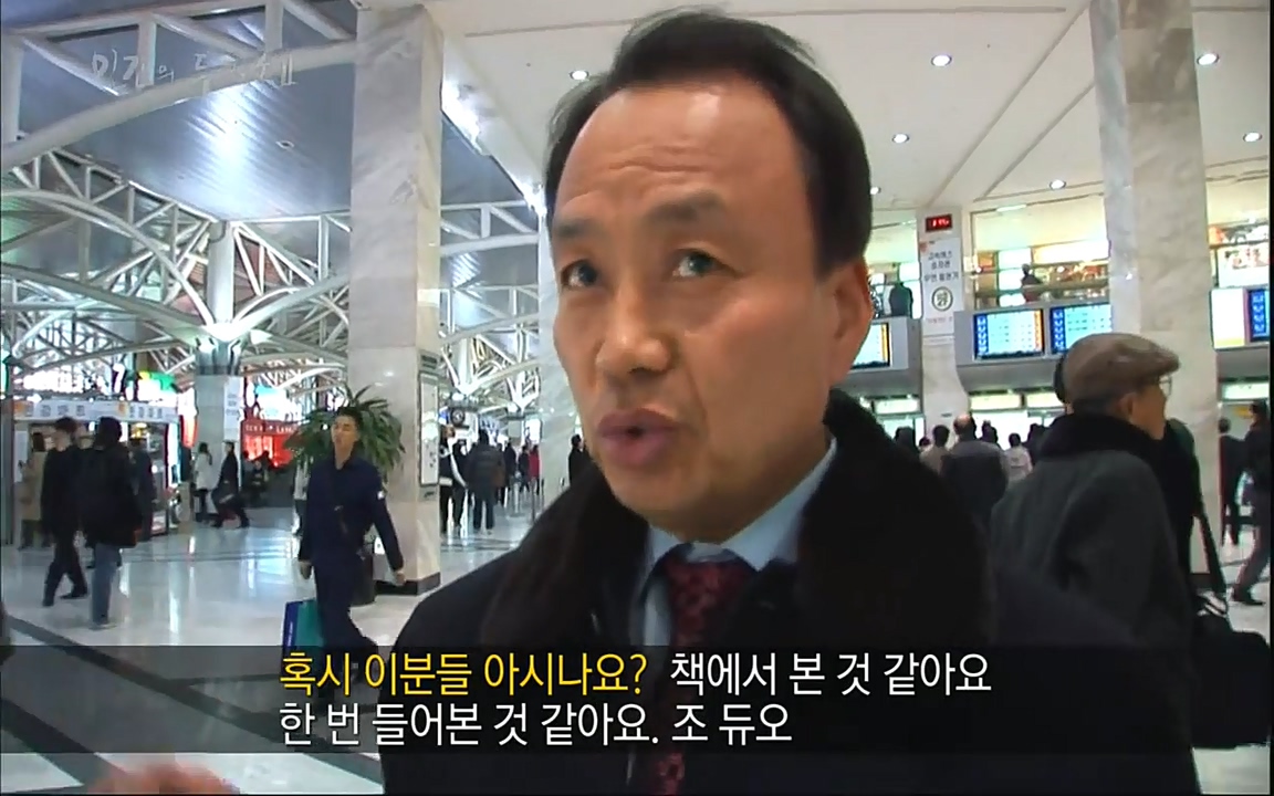 EBS 다큐프라임 - Docuprime, 인간의 두 얼굴2 제2부 아름다운 세상.mp4_20220608_205523.058.jpg