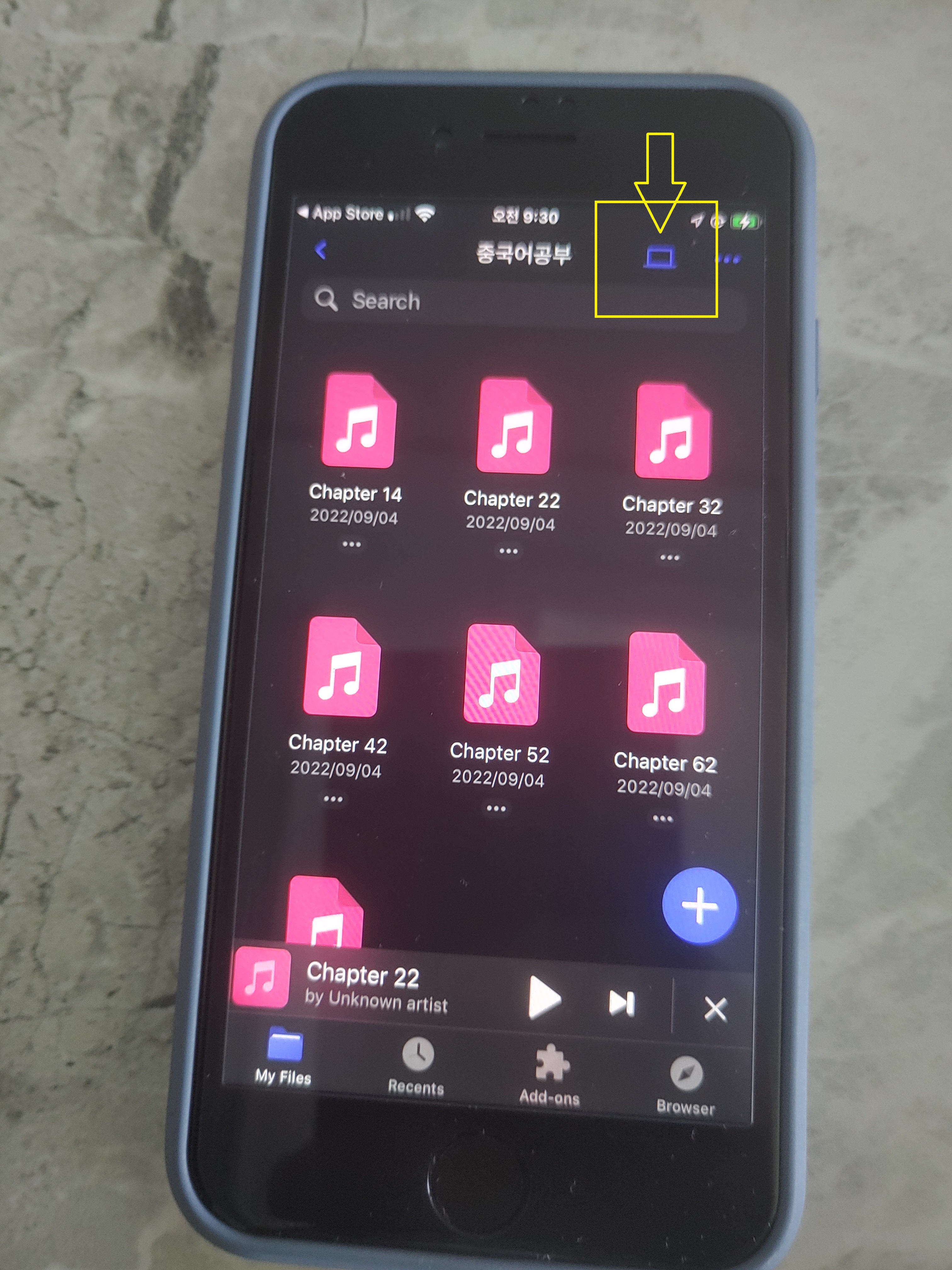 Documents 앱