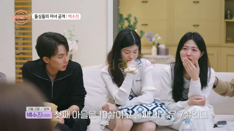 돌싱글즈 5 백수진. 
