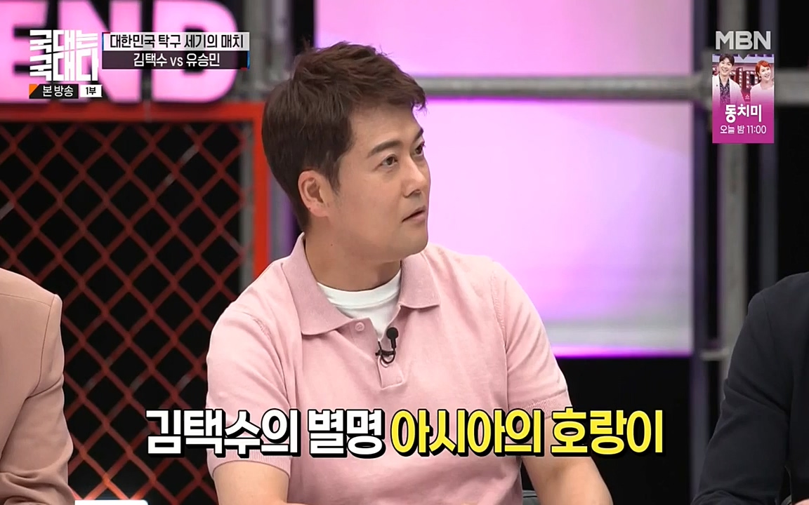 국대는 국대다.E17.220703p-NEXT.mp4_20220704_203314.948.jpg