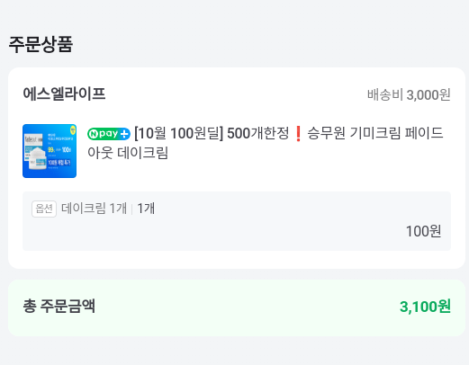 에스엘 이미지