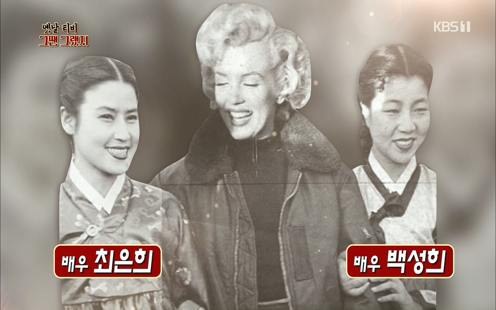 옛날 TV 그땐 그랬지.E01.220909p.H264-F1RST.mp4_20220911_175736.227.jpg