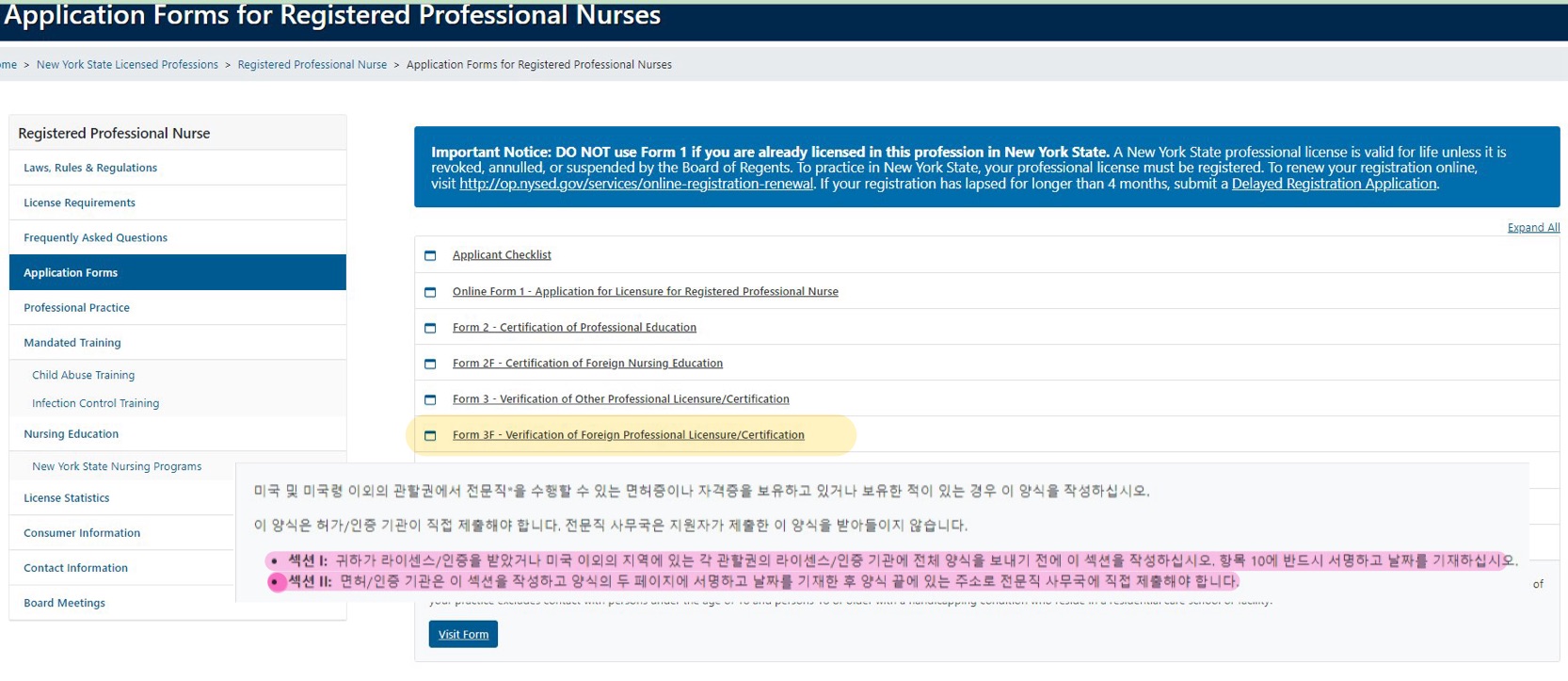 엔클렉스 접수