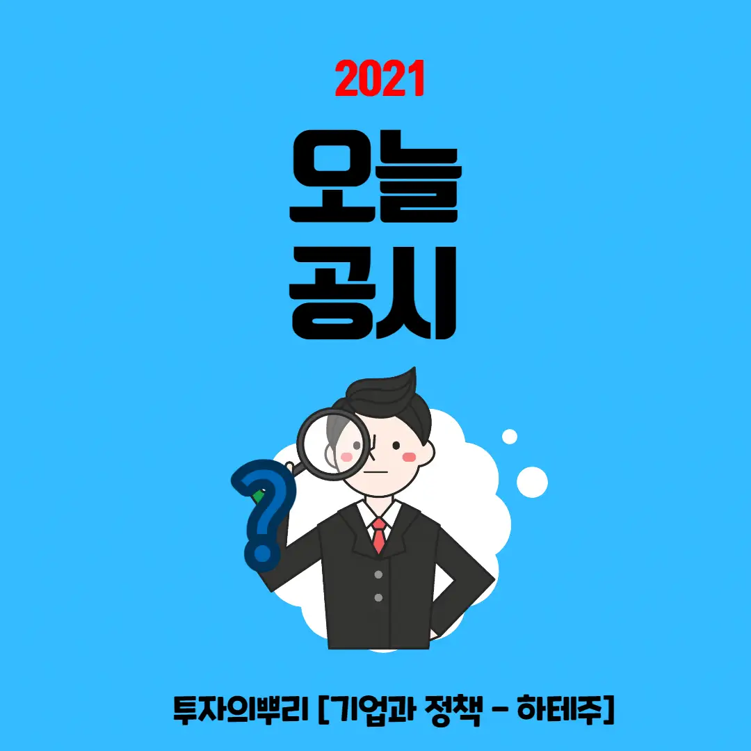 화이 유한회사 이미지