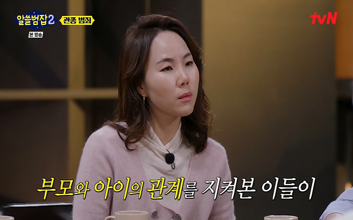 알쓸범잡 2.E16.220502p-NEXT.mp4_20220502_182608.929.jpg