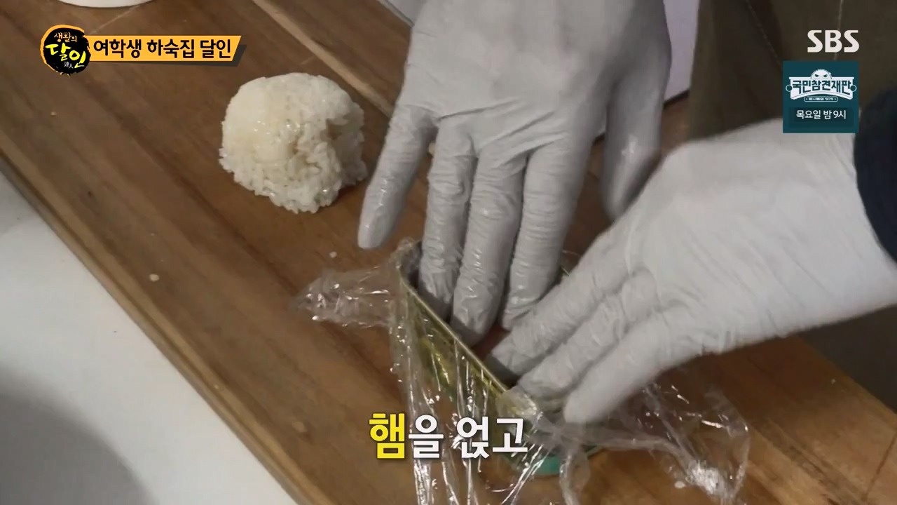 생활의 달인.E924.240227p-NEXT.mp4_20240227_195521.357.jpg