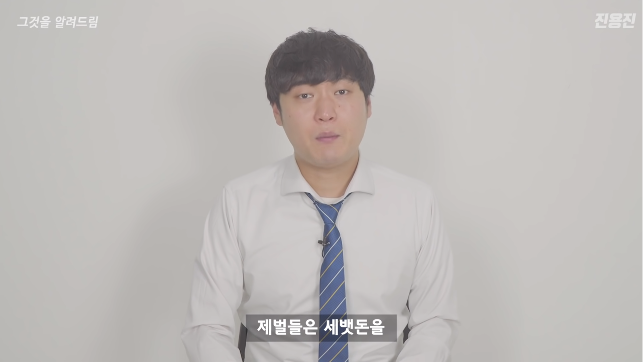부자들은 세뱃돈 얼마 받을까? (+초중고 평균 용돈)