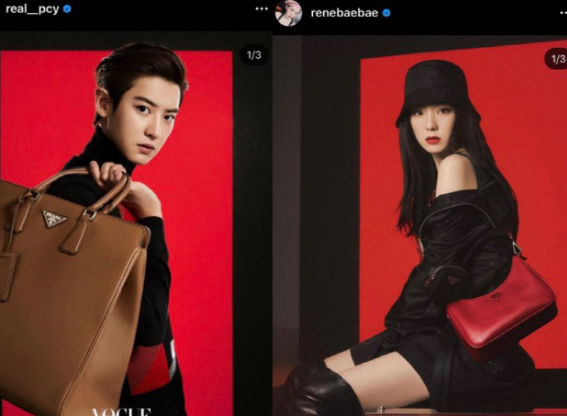  찬열 엑소 찬열 전여친 폭로 찬열전여친 로제찬열 같이찍은 사진 아니
