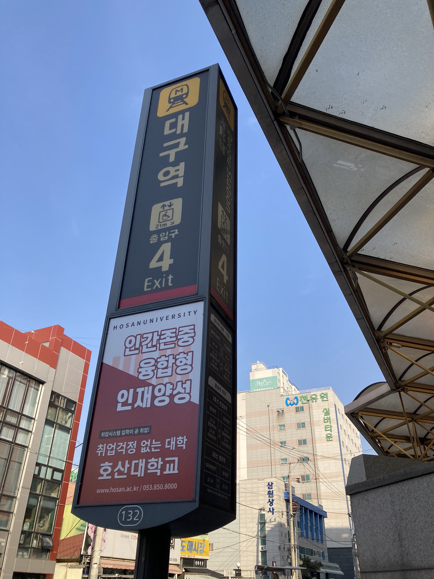 대구 베이킹재료 오프라인 매장 삼원상사 위치 와 가격 들