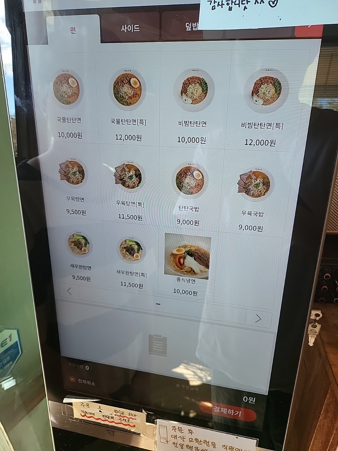 수림식당 이미지