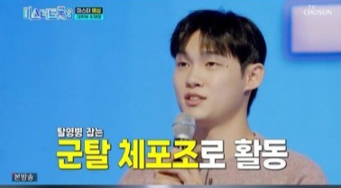 최재명 무대
