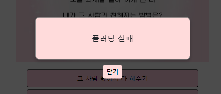 질문1 결과