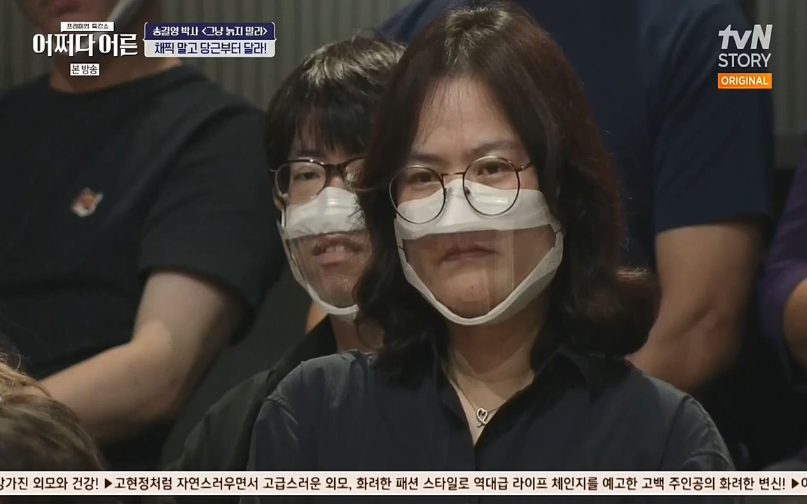 어쩌다 어른.E04.220631p-NEXT.mp4_20220829_204157.245.jpg