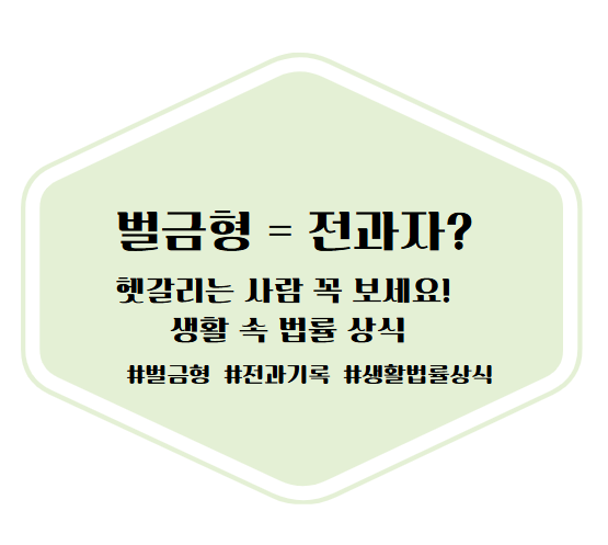 생활속법률상식 썸네일