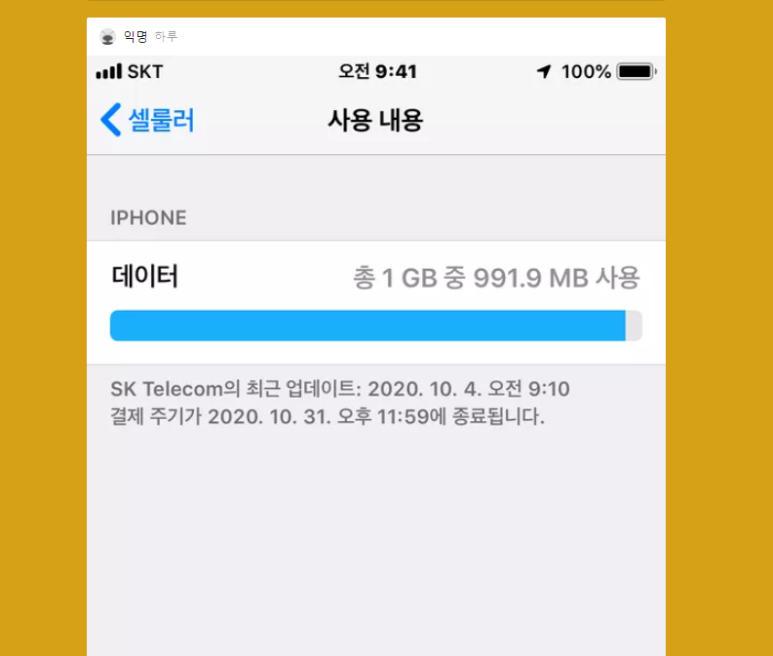 분수 나누기 분수 [20.10.5~6] 월~화요일 (추석 나누기/국어-2. 관용표현을 활용해요 28
