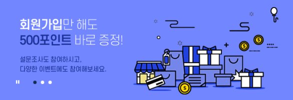 설문조사 알바12