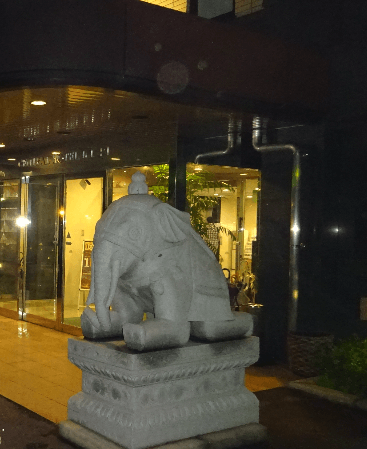 Central Hotel IMARI