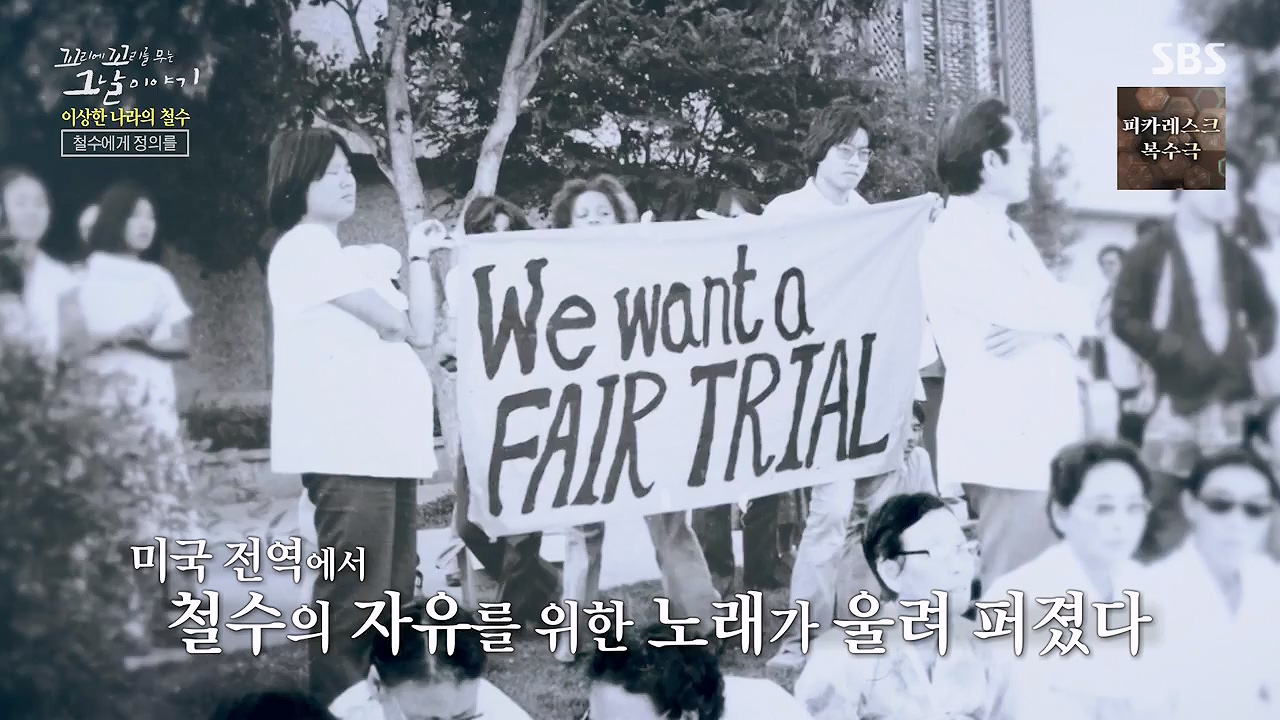 꼬리에 꼬리를 무는 그날 이야기.E93.230908p-NEXT.mp4_20230916_142225.731.jpg