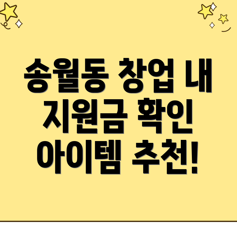 1인 창업
