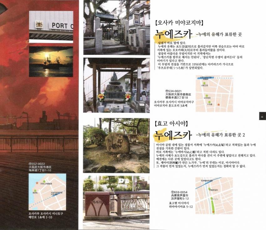 아시야 이미지