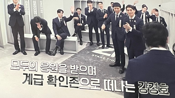스테이지 파이터 7화