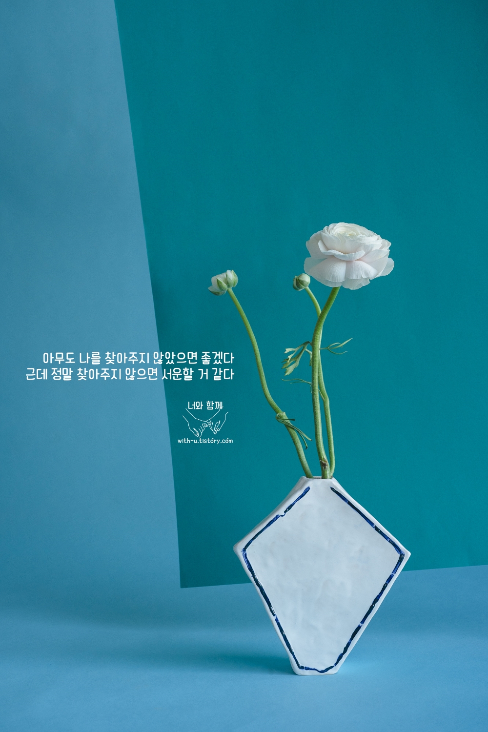  모순 : 짧고 좋은 글귀 : 짧은 명언