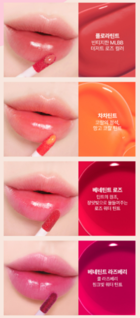 베네피트 색상표