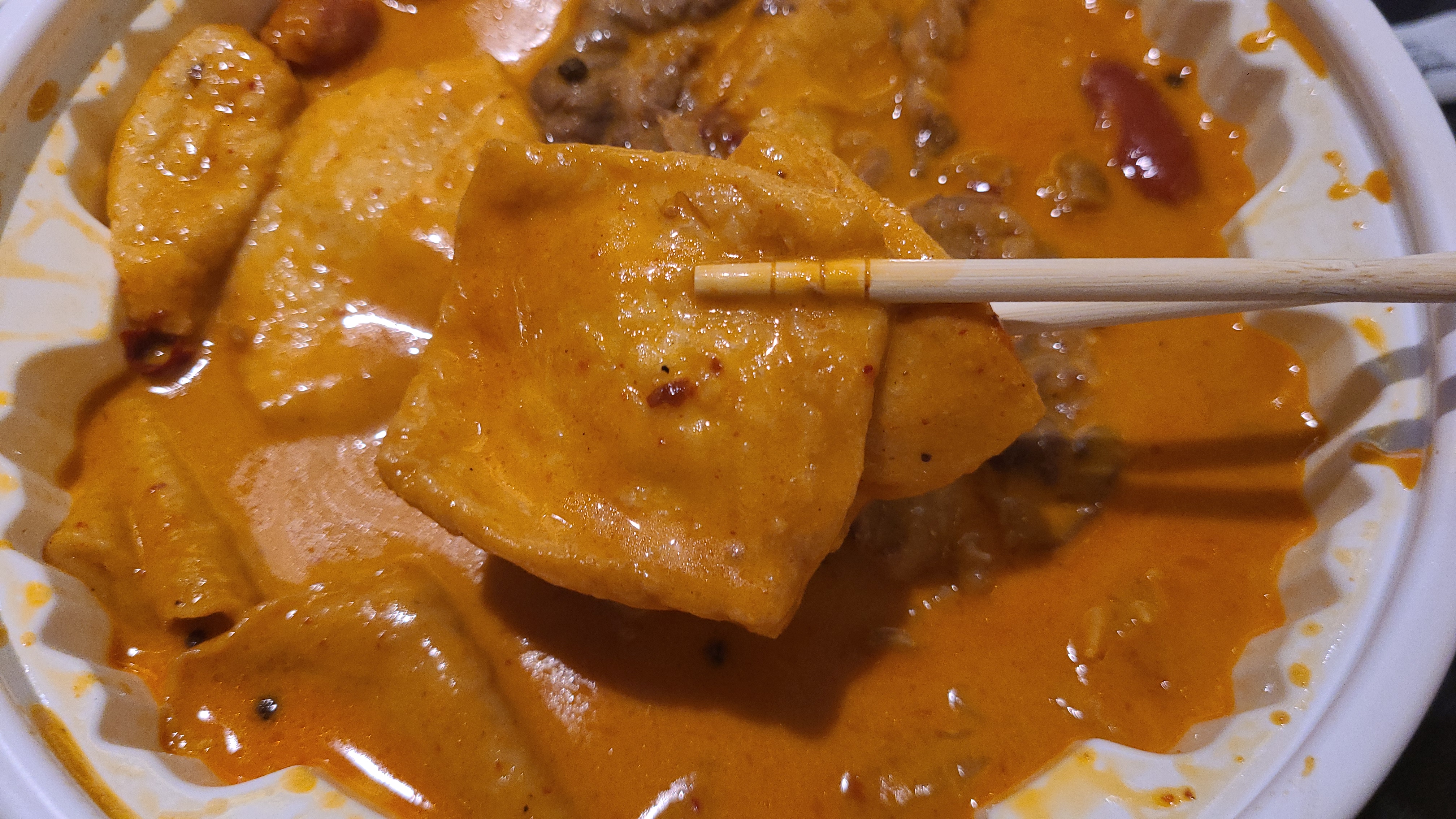 우삼겹떡볶이