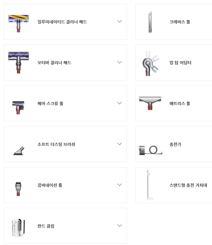 일루미네이트클리너헤드-크레비스툴-모터바클리너헤드-엄답어답터-헤어스크류툴-매트리스툴-충전기-소프트더스팅브러쉬-콤비네이션툴-스탠드형충전거치대-완드클립-11종