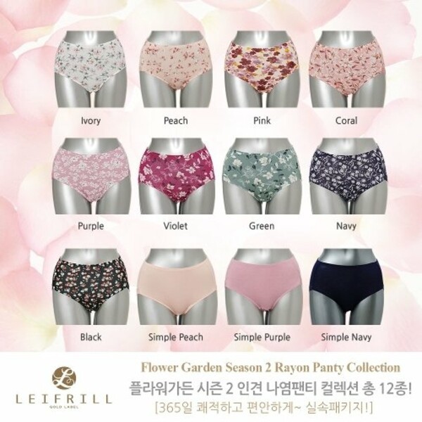 레이프릴 플라워가든 인견 나염 팬티 12종