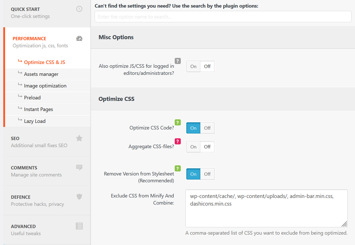 워드프레스 사이트 속도 향상을 위한 Clearfy 플러그인 세팅 예시 - CSS 최적화