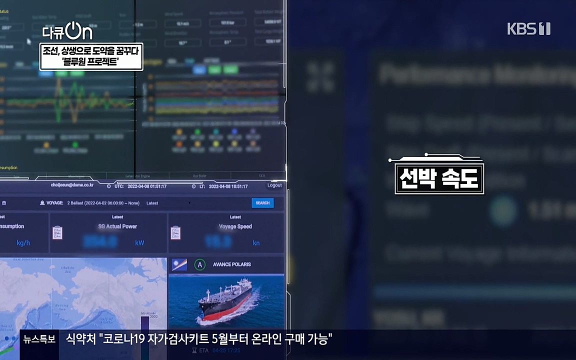 다큐 온.E137.220430p-NEXT.mp4_20220505_164120.961.jpg