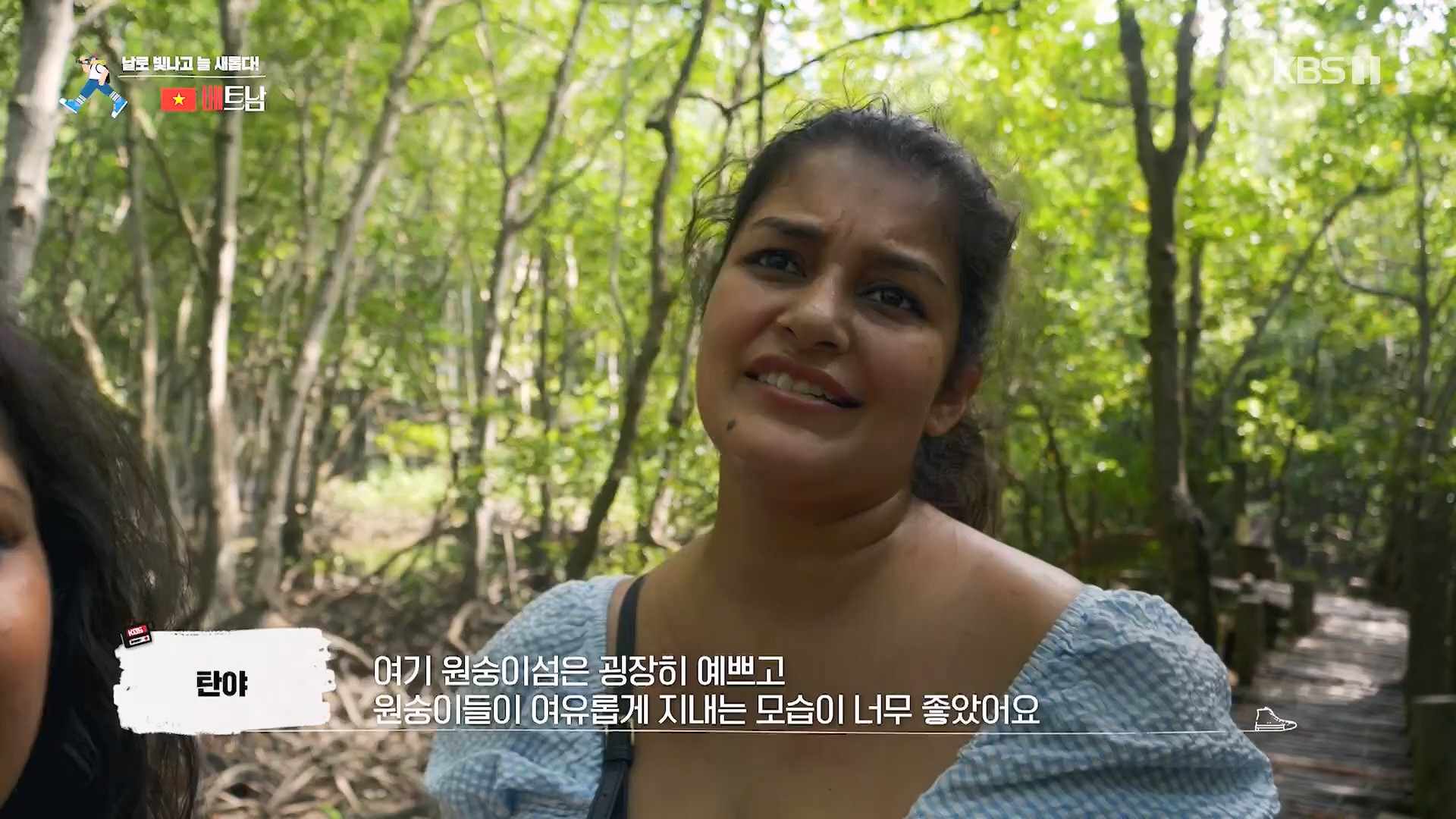 걸어서 세계속으로.E826.240120p.H264-F1RST.mp4_20240716_202843.954.jpg