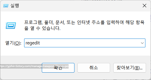  Microsoft Edge, bing 브라우저 자동 실행 끄는 방법